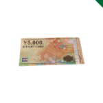 金券　JCBギフトカード　買取